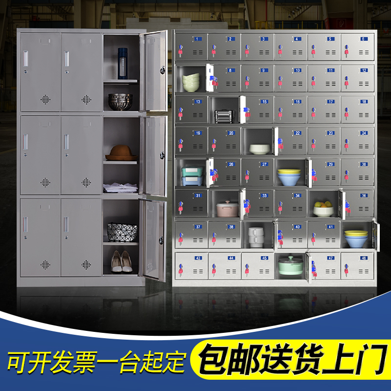 Stainless steel bathroom locker cupboard canteen staff multi-door storage cabinet shoe cabinet school dining room lunch box dinner tray