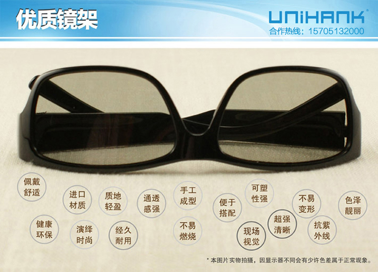 Lunettes 3D UNIHANK   - Ref 2627706 Image 14