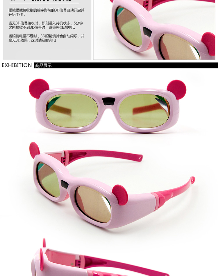 Lunettes 3D GETD    - Ref 2627719 Image 13