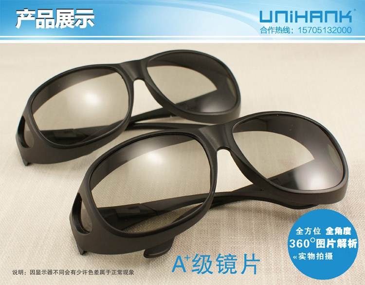 Lunettes 3D UNIHANK   - Ref 2627723 Image 9