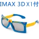 Kính 3D cho trẻ em phân cực không flash TV 3d IMAX bé RealD siêu nhẹ siêu mềm ba d rạp chiếu phim - Kính đeo mắt kính