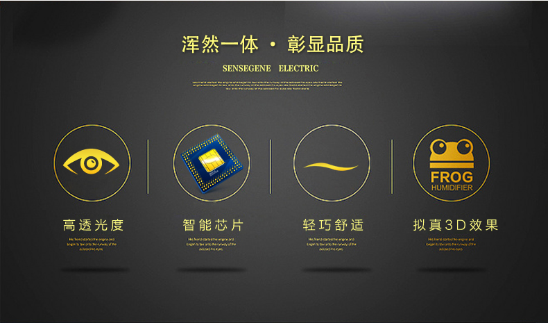 Lunettes 3D - Ref 2627717 Image 8