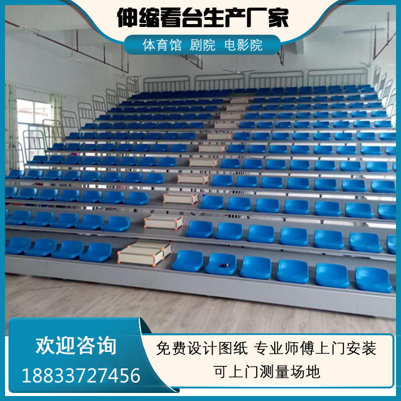 Retractable stand hollow blow molding seat indoor and outdoor basketball hall event auditorium electric manual soft seat