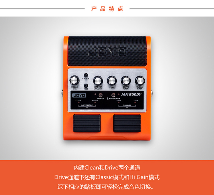 JOYO Zhuo Le JAM BUDDY Hiệu ứng Guitar Kênh đôi Loa Bluetooth có thể sạc lại - Loa loa loa kéo dalton
