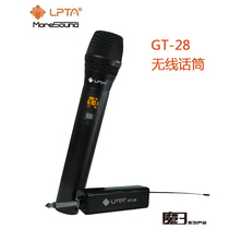 Rubiks cube GT28 wireless microphone Magic 3GT-28 stage performance KTV wireless vocal microphone Dynamic microphone