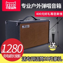 JOYO Zhuo Le AC40 AC20 folk guitar playing and singing speaker charging outdoor portable singing guitar audio