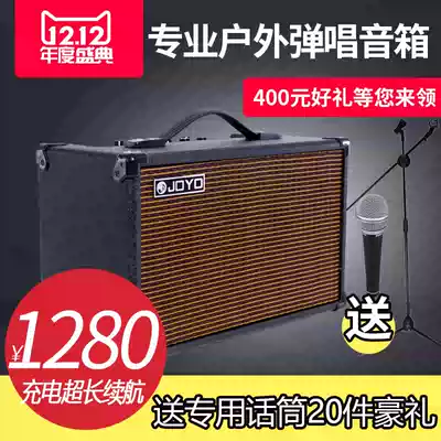 JOYO Zhuo Le AC40 AC20 folk guitar playing and singing speaker charging outdoor portable singing guitar sound