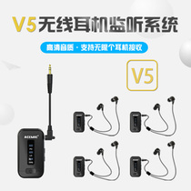 Aishangda new listing Wireless monitoring headset system Musical instrument monitoring
