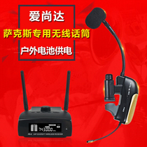 Aisanda Sachs wireless microphone stage performance band professional pickup outdoor portable microphone