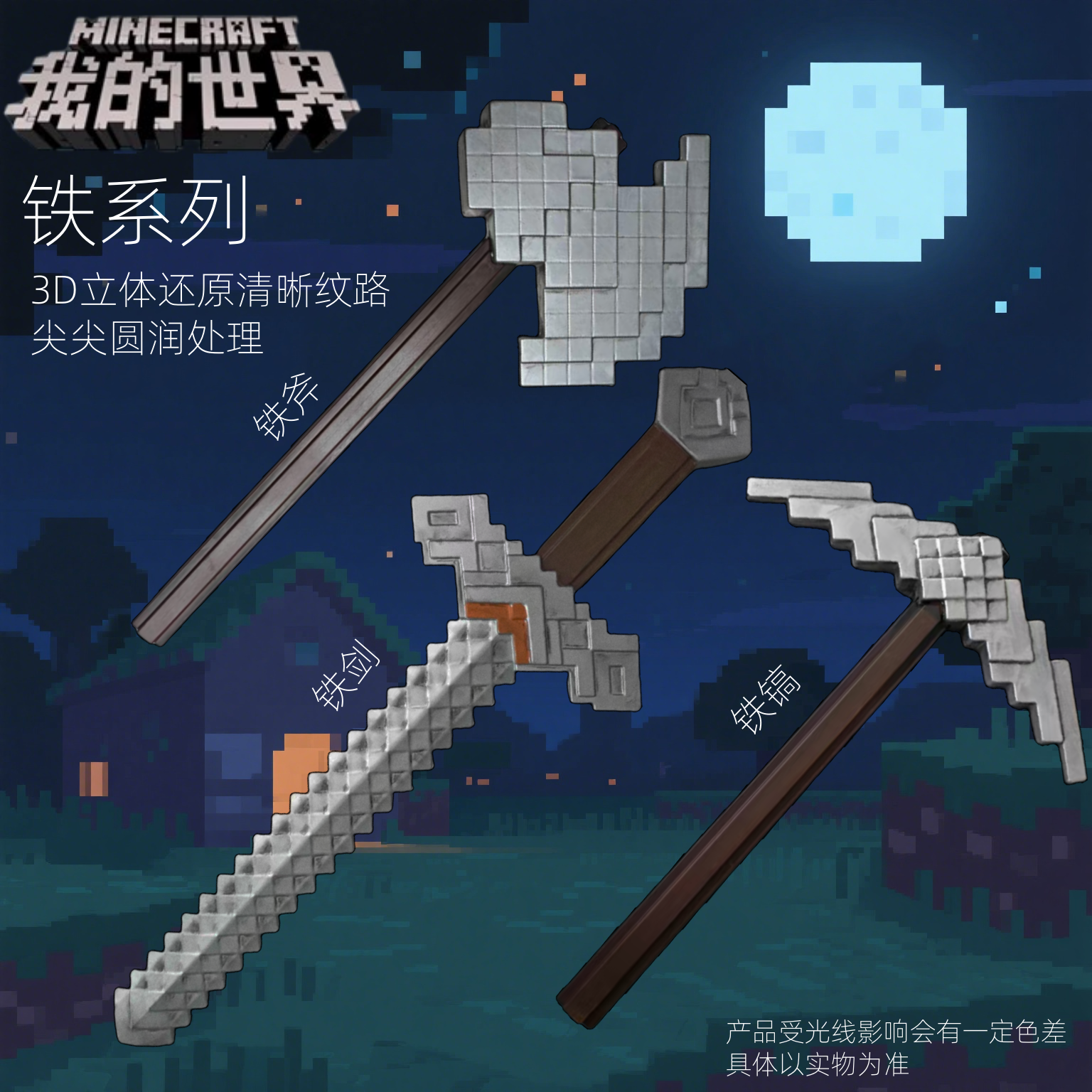 用方格纸怎么画我的世界的钻石镐- 抖音, image size:1536x1536