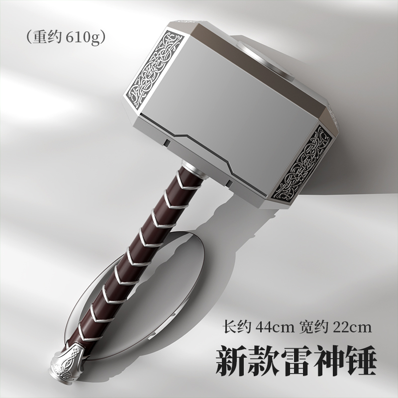 Marvel Avengers Thor Cos Thor's Hammer Storm Axe High-End Toy for Boys and Children, Father-Son Battle