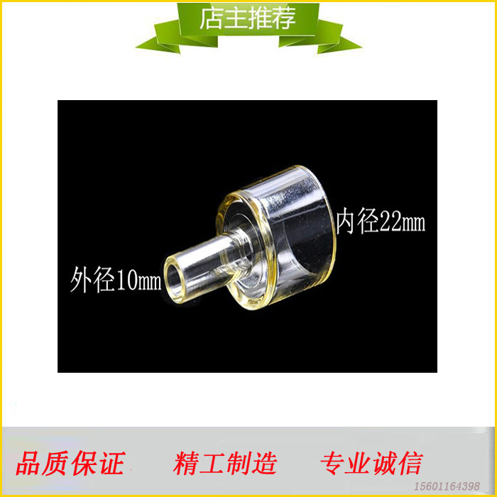 呼吸机麻醉机管路直型接头 可重复高温高压消毒  22mm转10mm