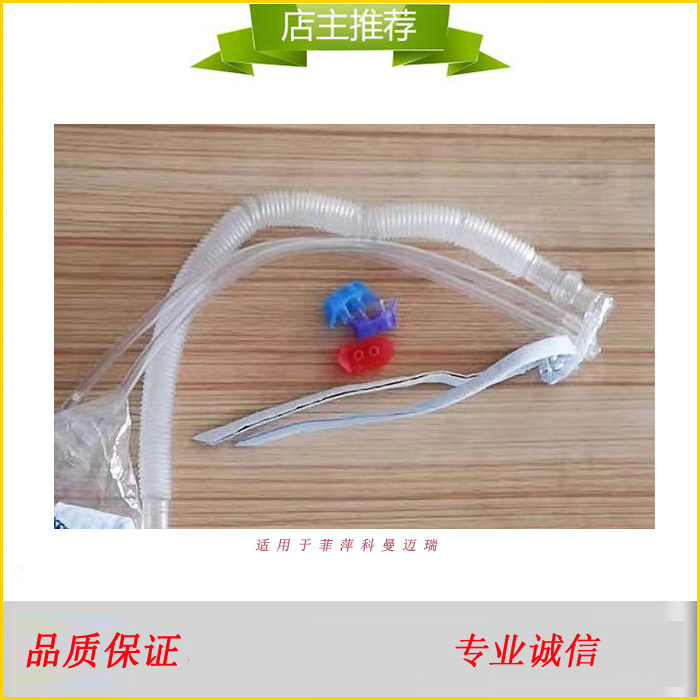 婴儿呼吸机cpap鼻塞婴儿经鼻持续正压发生器cpap发生器鼻导管菲萍