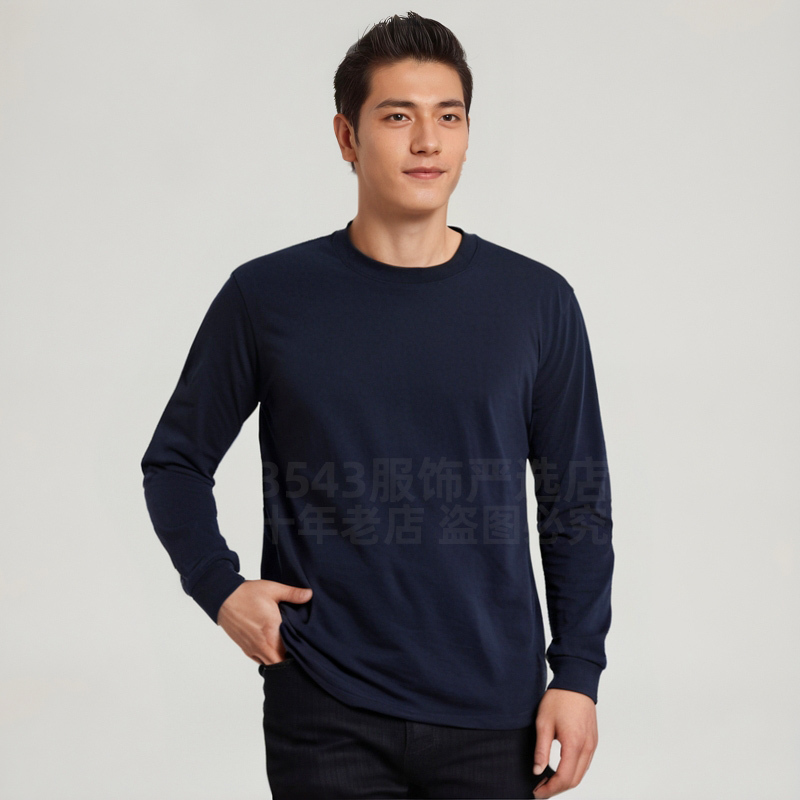 Authentic Unit Training T-Shirt, Lycra Cotton Long-Sleeve Shirt, Round Neck, Black Training Shirt, Mercerized Cotton Top, Physical Fitness Uniform, Security Guard