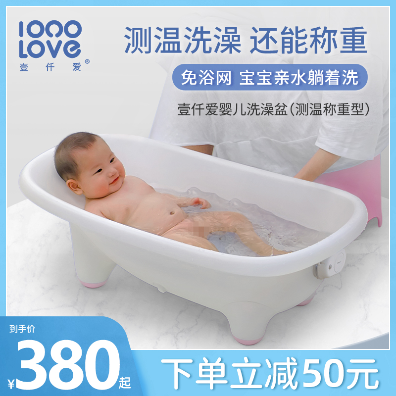 One-minded baby bath can lie in one-type baby bath test called regenerative baby bath basin