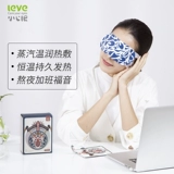 Компресс, дышащая повязка для глаз подходит для мужчин и женщин, защита глаз, китайский стиль