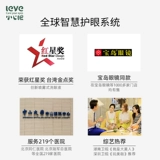 小心眼 Паровая маска для глаз фруктовые аромат, чтобы облегчить усталость для глаз.