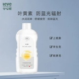 小心眼 Лечебные питательные успокаивающие капли для глаз, 260 мл