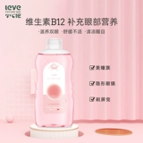 小心眼 Лечебные питательные успокаивающие капли для глаз, 260 мл