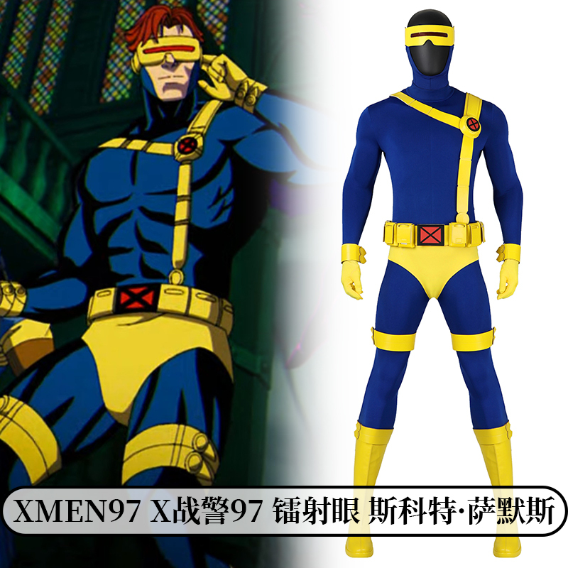 In Stock Xman97 X-Men 97 Cosplay Costume Laser Eyes Scott Summers Movie Version 5381