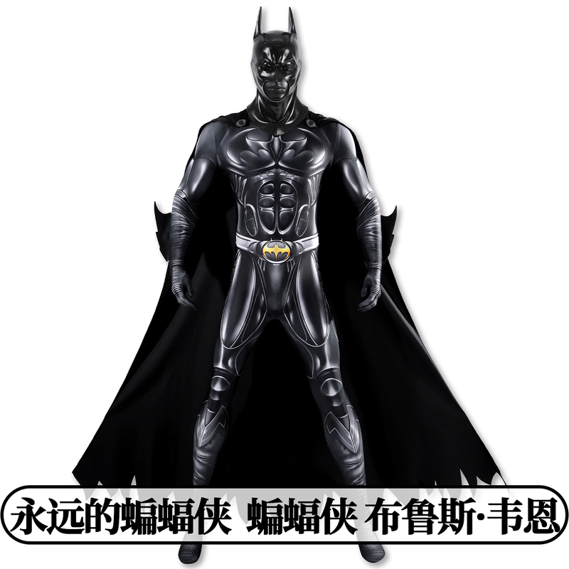 Timeless Batman Batman Bruce Wayne Cosplay Bodysuit J25023Ba