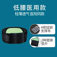 Стиль с низкой талией [4 стальная тарелка шириной 20 см. Бесплатные 2 прокладки]