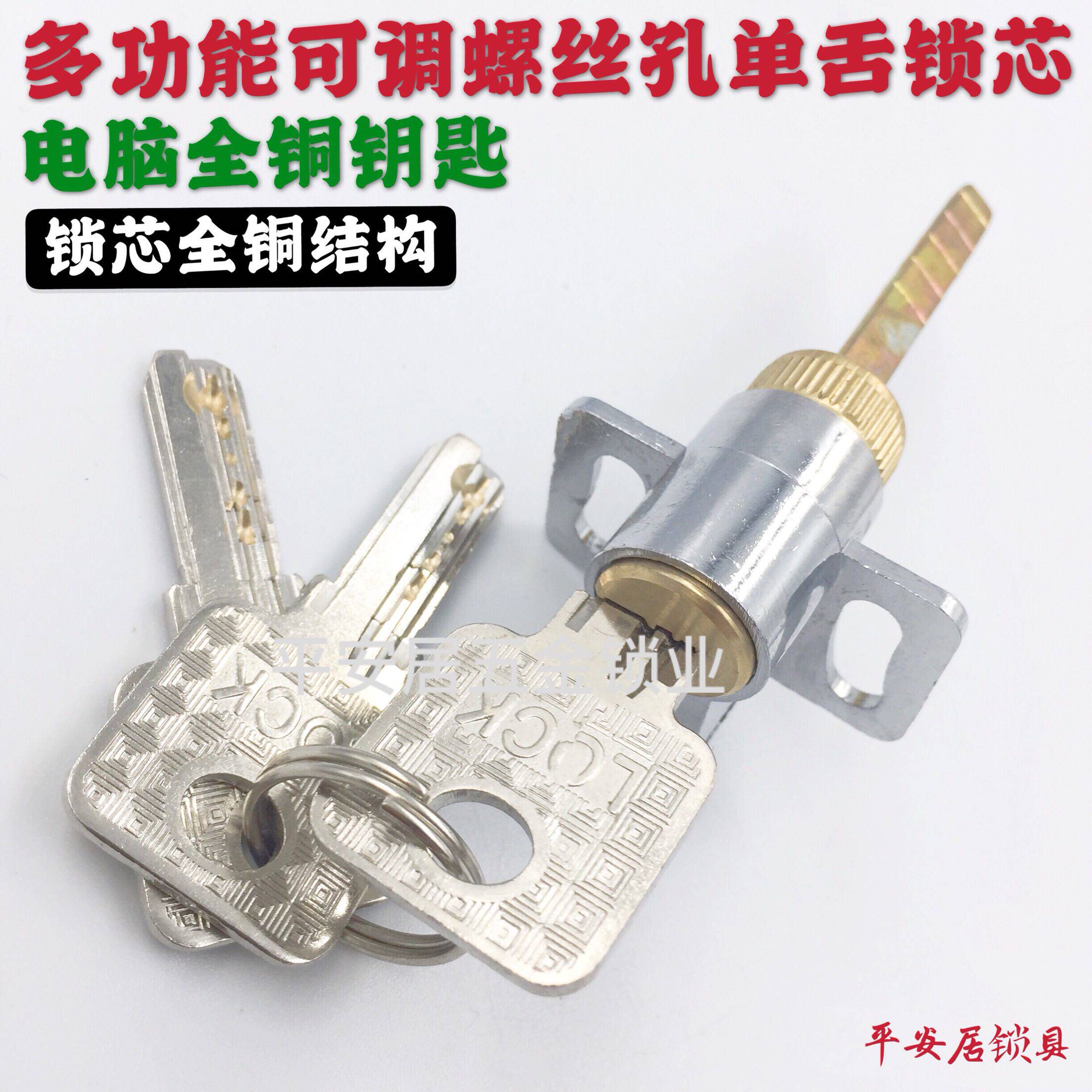 Indoor door panel hand lock single tongue lock cylinder multifunctional adjustable lock cylinder bedroom door large gourd door lock cylinder