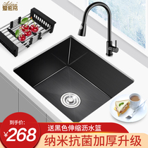 Black nano sink Single slot Small Number Kitchen 304 Stainless Steel Washing basin Balcony Bar Terrace Mini pool stage