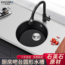 Quartz stone round sink single tank kitchen small West kitchen wash basin dishwashing Basin