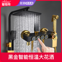 Shower Shower SHOWER SUIT HOME FULL COPPER BATHROOM BLACK SHOWER HEAD THERMOSTATIC SHOWER BATH SHOWER SHOWER SPRAY HEAD HANGING WALL STYLE