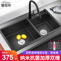 Black nano sink double tank kitchen hand-made vegetable wash basin 304 thick stainless steel large sink tank household