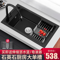 Quartz stone sink washing basin large single tank black granite household kitchen sink sink sink basin sink sink