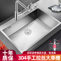 Kitchen 304 washing vegetable basin sink Single trough Taichung Manual Thickened Domestic Stainless Steel Multifunctional with knife holder