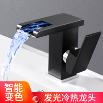 Black Nordic creative waterfall faucet hot and cold basin washbasin faucet home toilet washbasin