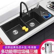 Large number black nano-sink double trough with garbage bin washing basin 4MM thickened 304 stainless steel hand stage basin