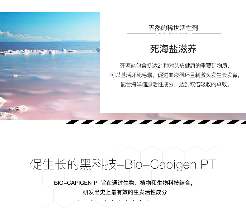 西班牙进口 Nuggela&Sule 生发育发密发固发安瓶精华液 90ml 图6