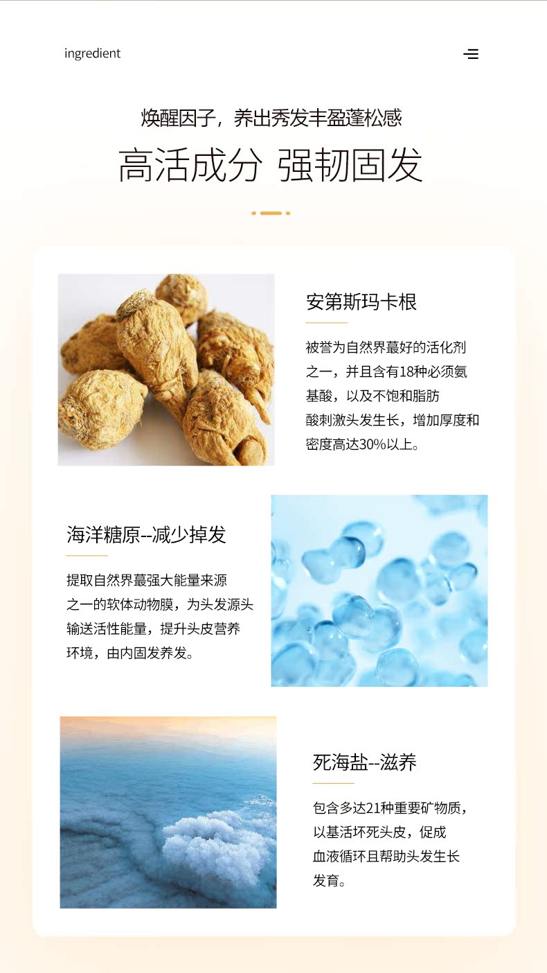福布斯最佳护发大奖 西班牙 N&S 防脱发安瓶精华 100ml 图10