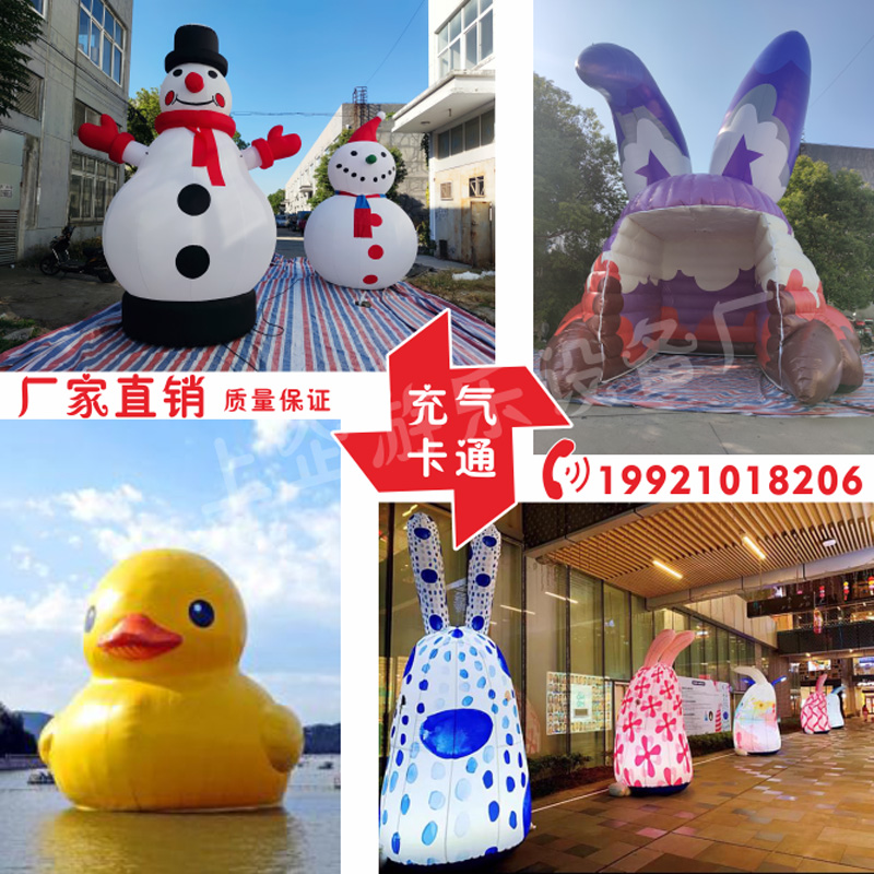 Inflatable cartoon air mold custom cartoon doll walking cartoon mascot Inflatable yellow duck advertising cartoon