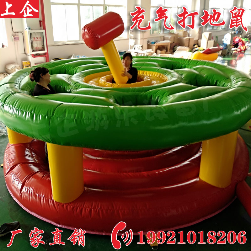 Real version inflatable gopher fun games props expand game training equipment Team building body intelligent training