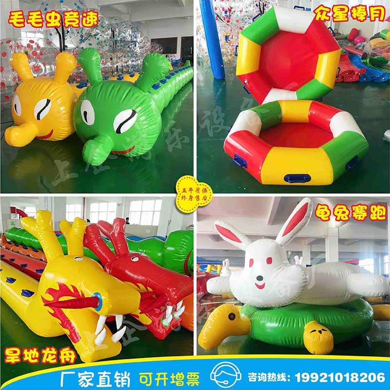 Fun Games props inflatable caterpillar Caterpillar Dry Dragon Boat Children Parent-child Expansion Training Equipment Tortoise Rabbit Racing
