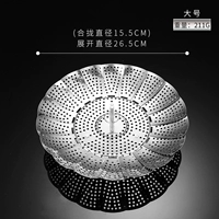 Большой телескопический пароход