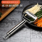 Многофункциональный нержавеющая сталь.