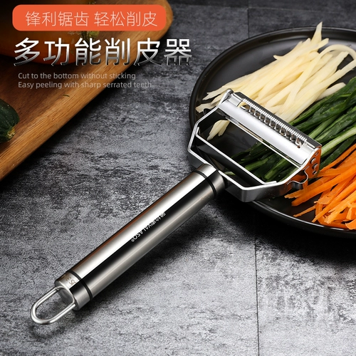 Многофункциональный нержавеющая сталь.