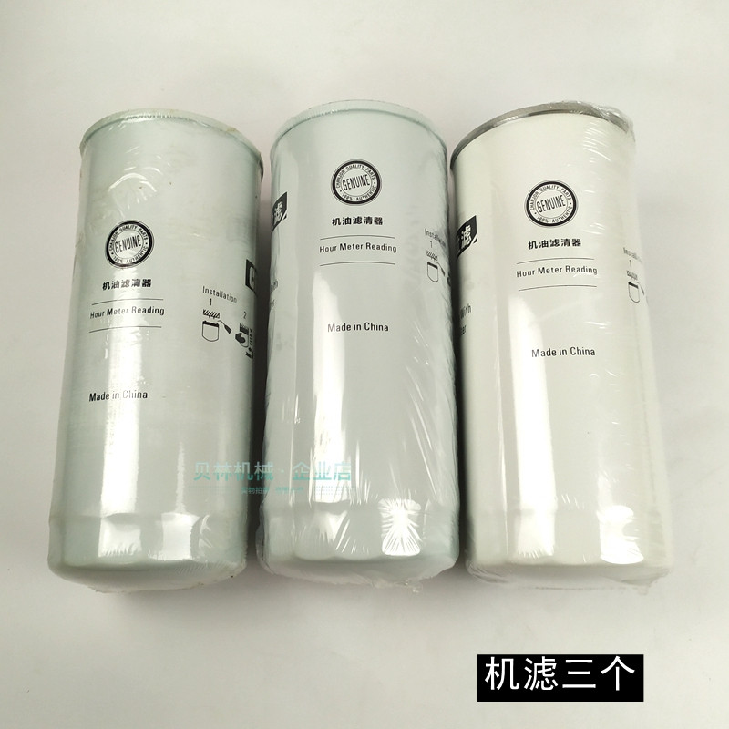 Volvo360BLC excavator accessories full car filter oil filter diesel water filter air filter hydraulic oil