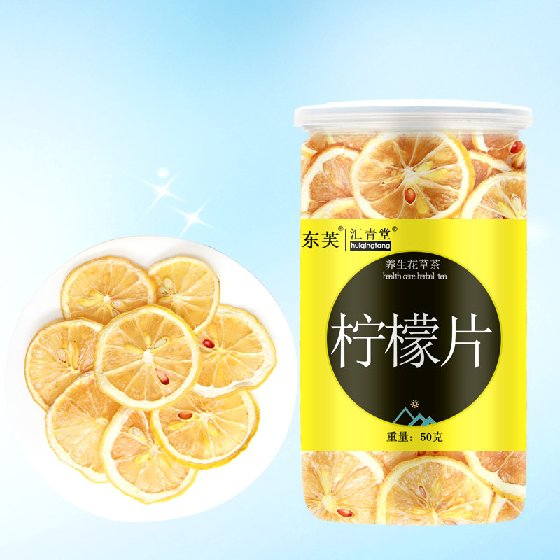 Huiqing Hall Screening Lemon Slice 50 gr Bulk Lemon Tea Lemon Dry Lemon Fruit Flower Tea Bubble Water Fruit Tea
