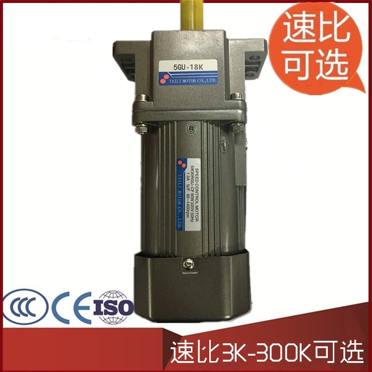 5IK90RGU-CF 5GU18K GS decelerated box 3-300K bench force 90W throttle motor deceleration motor