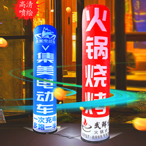 Inflatable lamp post opening event night snack barbecue gear beer festival advertising luminous column arch inflatable light box