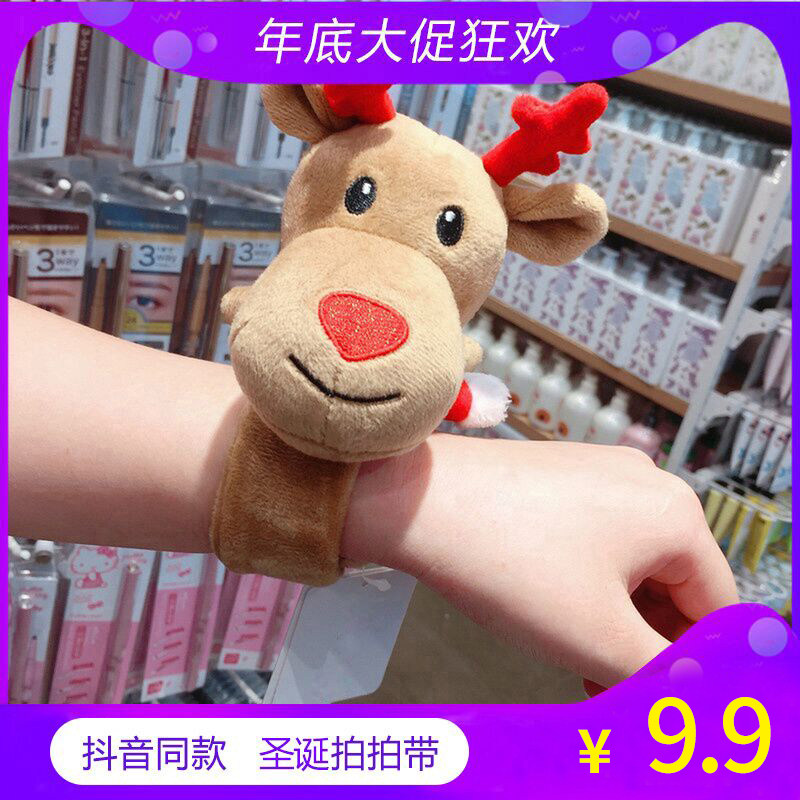 Christmas gifts creative elk snap ring bracelet Christmas tree decorations Christmas children's kindergarten gifts