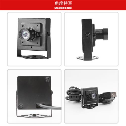 USB industrial high definition camera 135 degrees wide-angle No distortion 1080P Android atm raspberry sends linux free of drive-Taobao