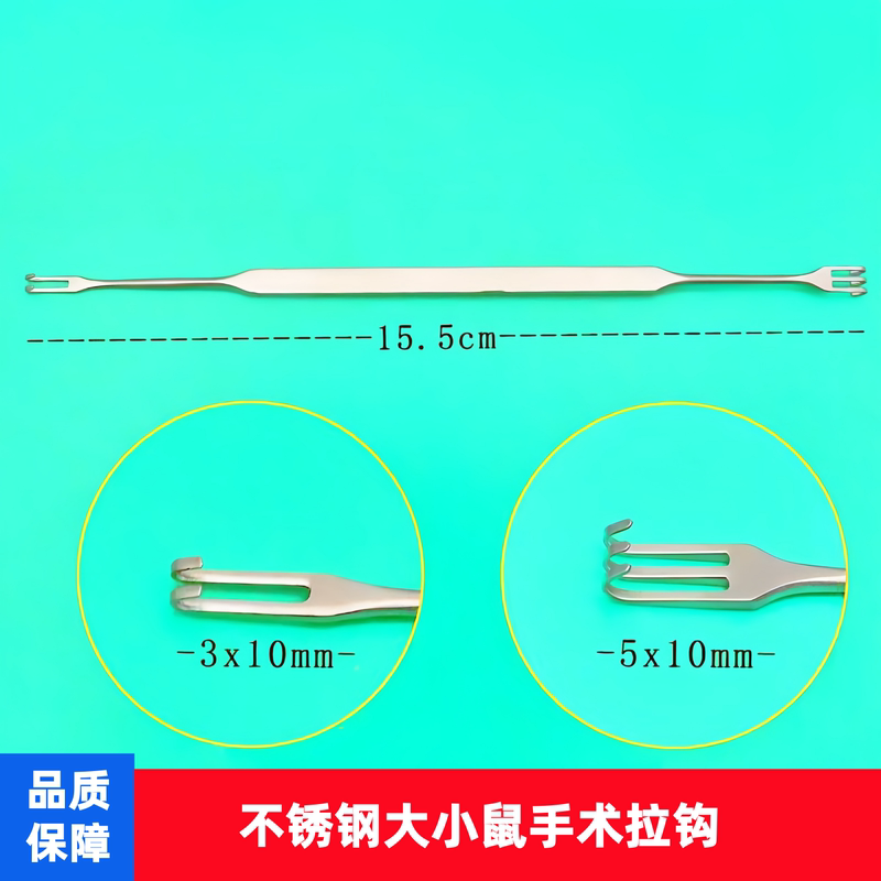 Mouse Retractor, Rat Surgical Retractor, Experimental Small Animal Dissection Table Retractor, Traction Hook, Stainless Steel Promotion